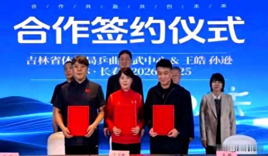 当东北的风还冷时，吉林把牌打到了桌面——省里成立乒乓球俱乐部，王皓挂帅做吉林总监