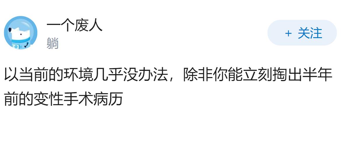 假设我被诬告强奸了，该如何自证清白？