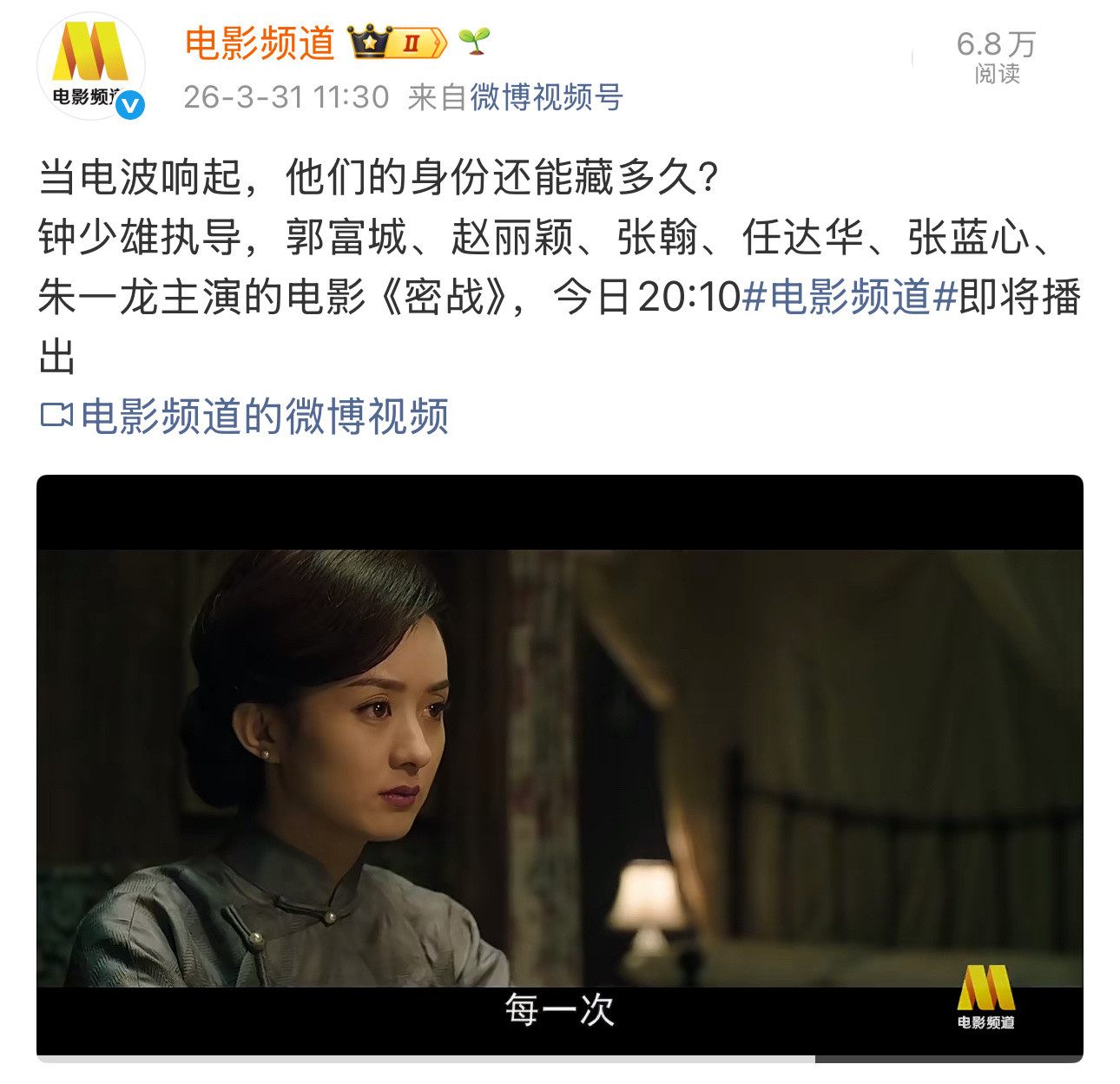 赵丽颖真的每隔一段时间就会重播的电影！