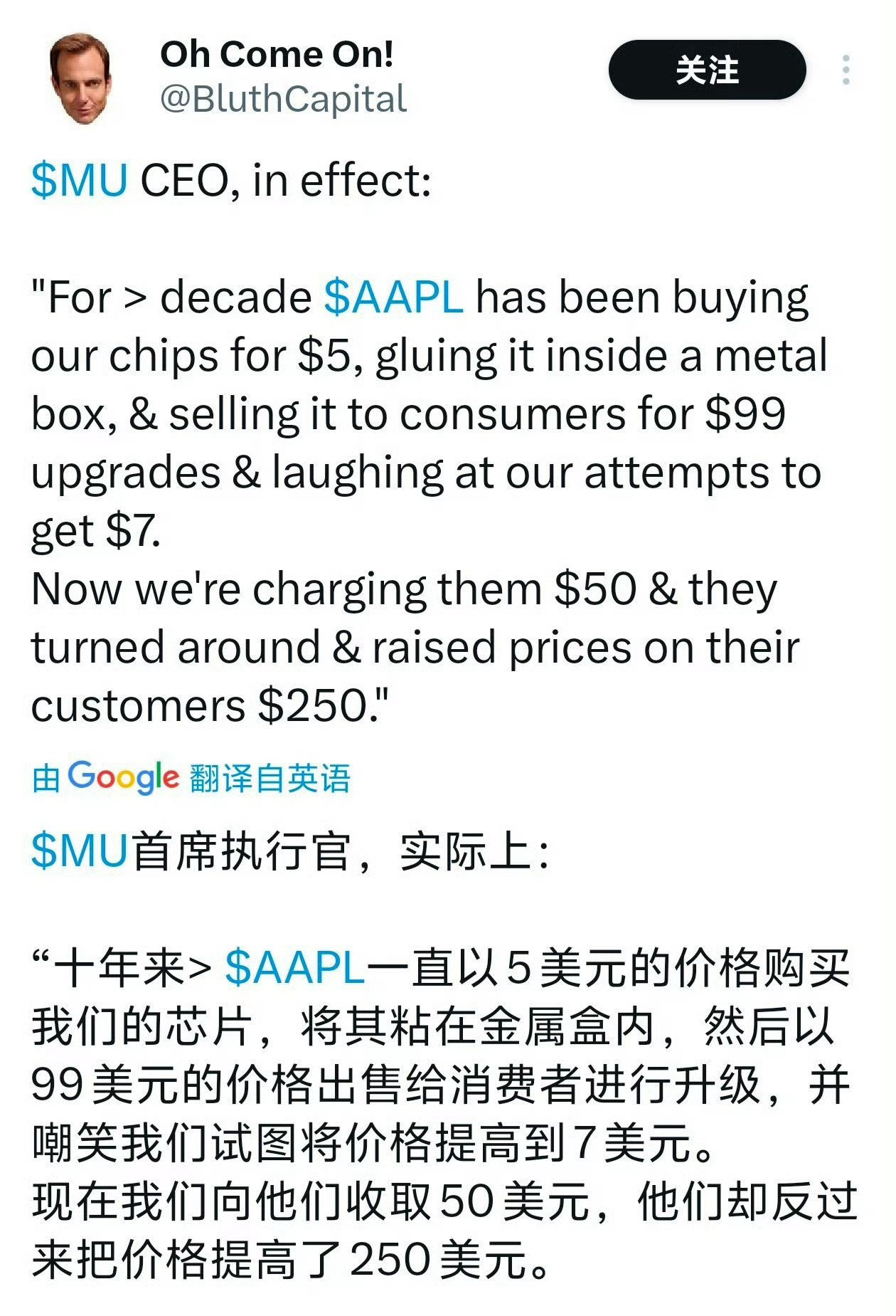 WSJ拆解了一台iPhone18Pro的成本构成，反驳了美光总裁的相关说法。