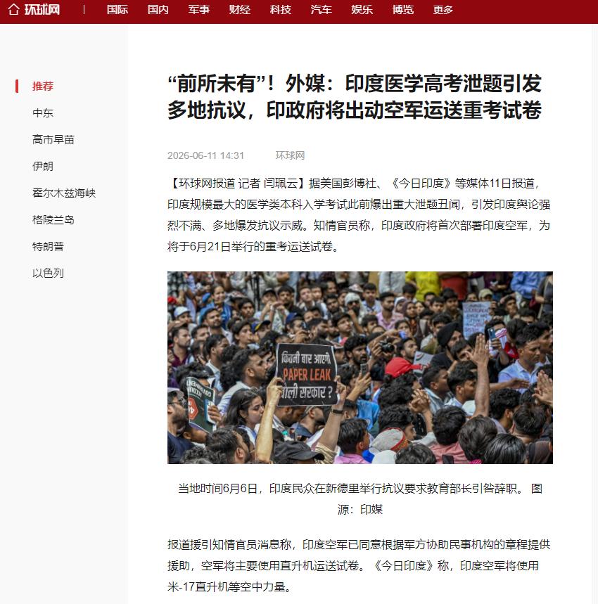 228万名考生成绩一夜作废！据媒体6月11日报道：228万人的考试成绩全部作