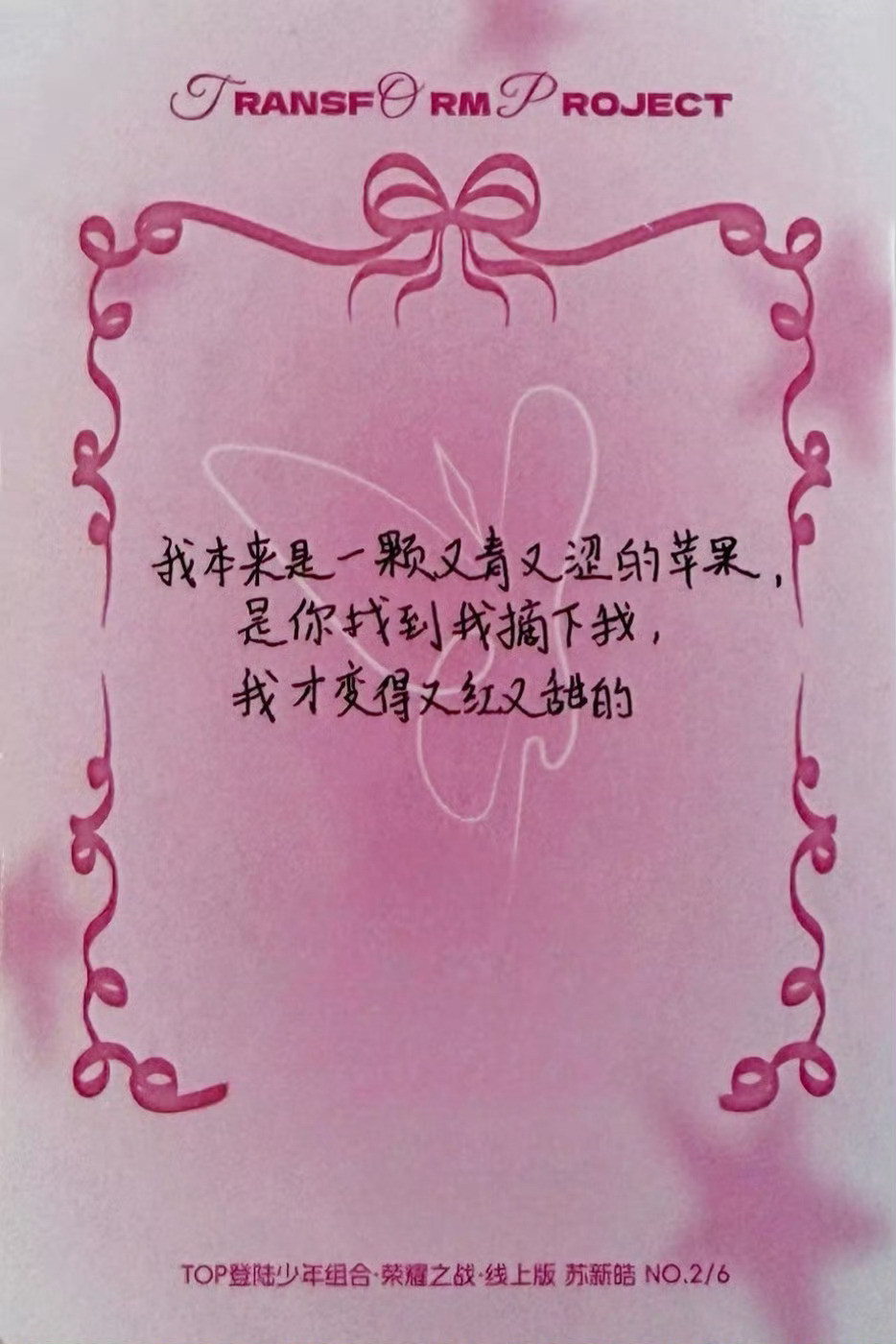 朱志鑫好ex，笑的我好崩溃，哈哈哈哈哈哈哈哈哈哈哈哈哈哈哈哈哈哈哈哈哈哈哈哈哈