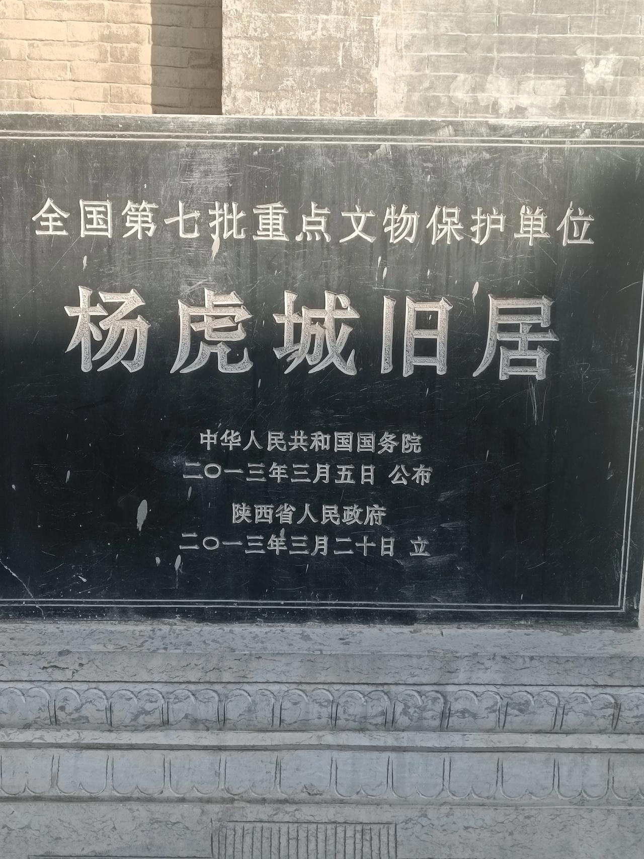 蒲城半日，一半丹心，一半烟火。清晨的蒲城，阳光落在杨虎城将军旧居的灰砖黛瓦