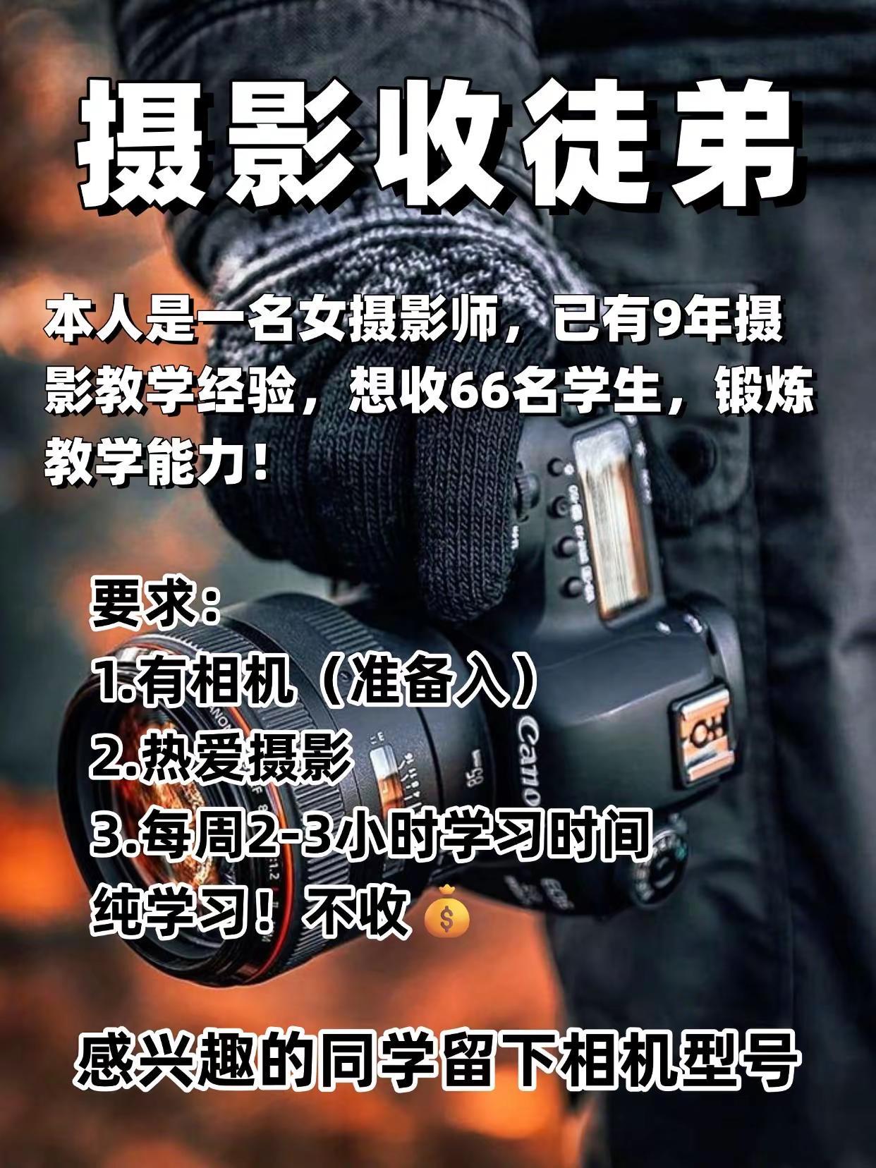你丢相机📷型号我交出片技巧！不开玩笑！！！摄影摄影教学技巧相机拍照
