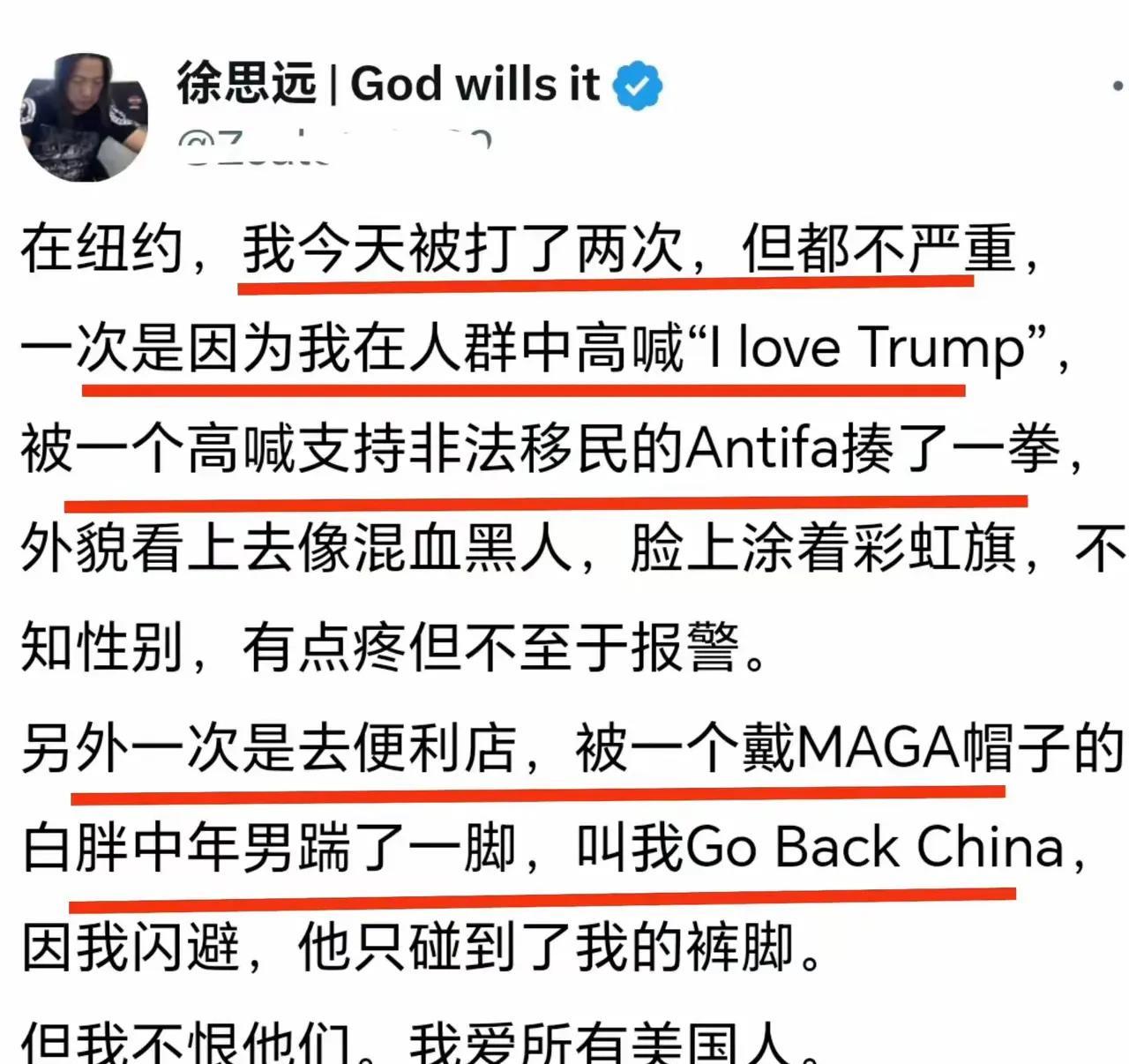 左右都不待见，还是硬舔，这种人实属少见。