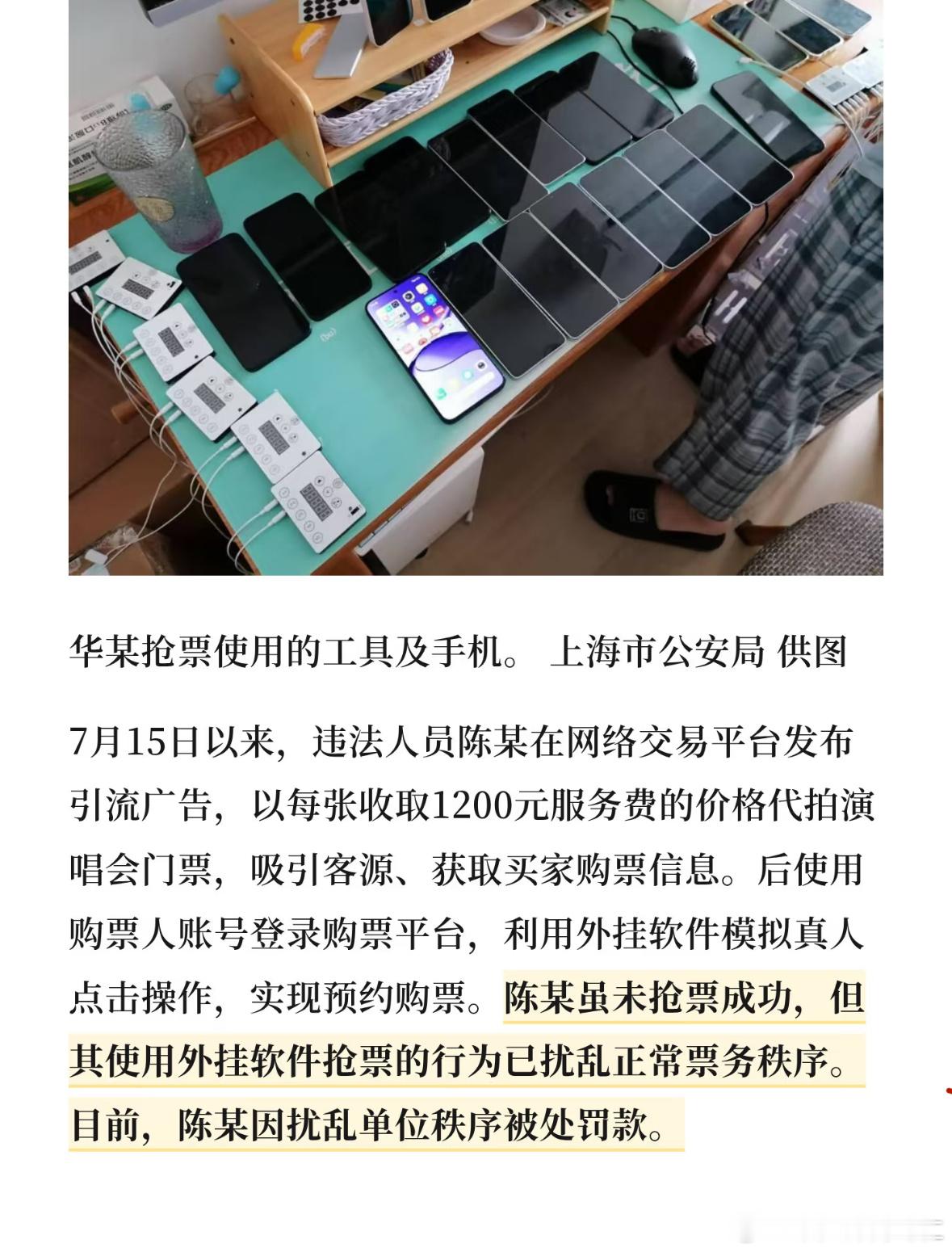 大海又抓代拍了咳咳