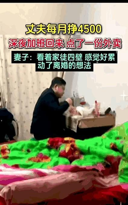 挺心酸的？贫贱夫妻百事哀，只有经历过才知道个中的滋味，那才叫个难，精打细算月月