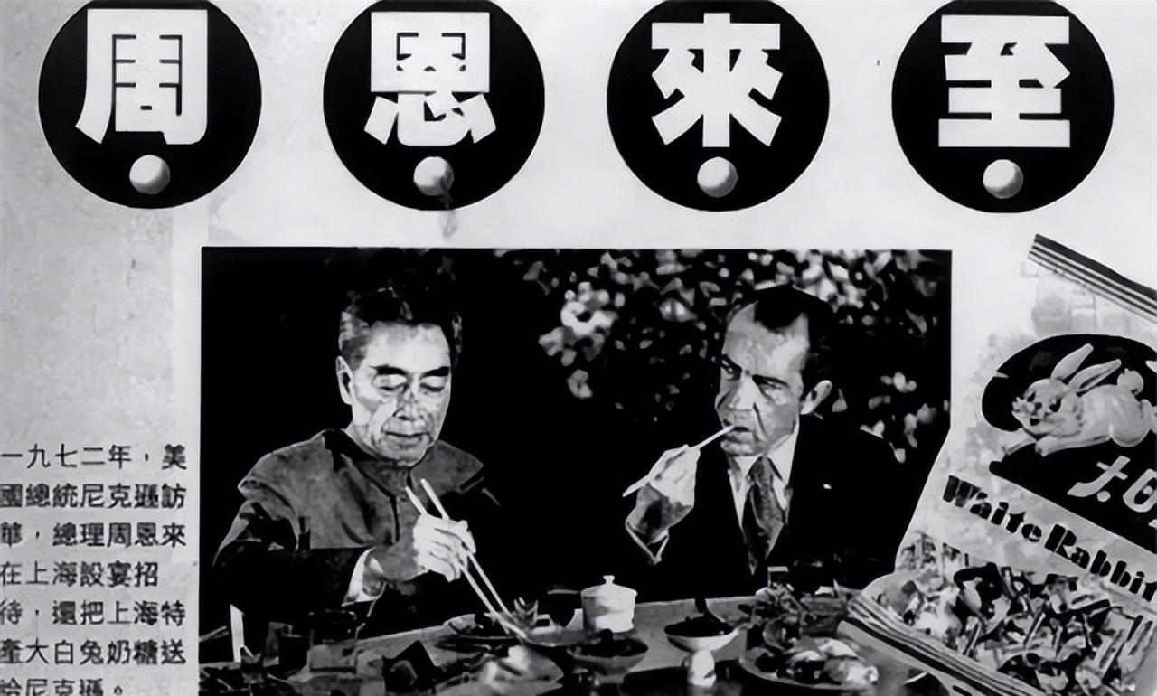 1972年的北京冬日，美国先遣队员的行李箱里藏着个秘密，宾馆房间的糖果连糖纸都没