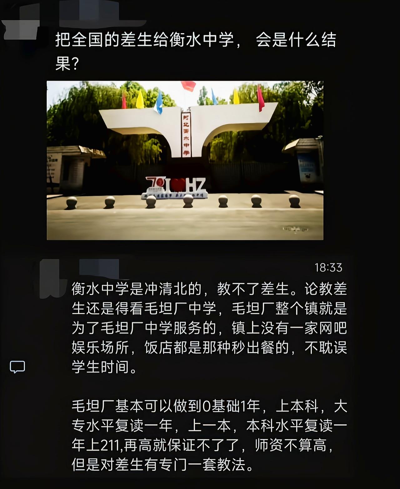 好学生都是极其自律的人，很多学习都是需要内驱力的，而不是外力推动[6]