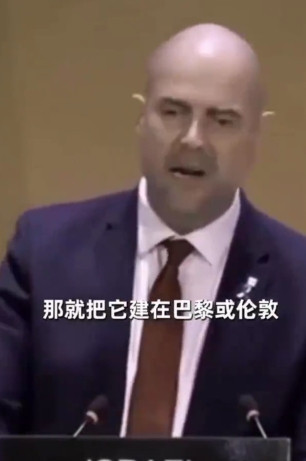 嚣张至极，以色列议长怒怼英国和法国，称巴勒斯坦要想建国，那就去伦敦和巴黎建吧！当