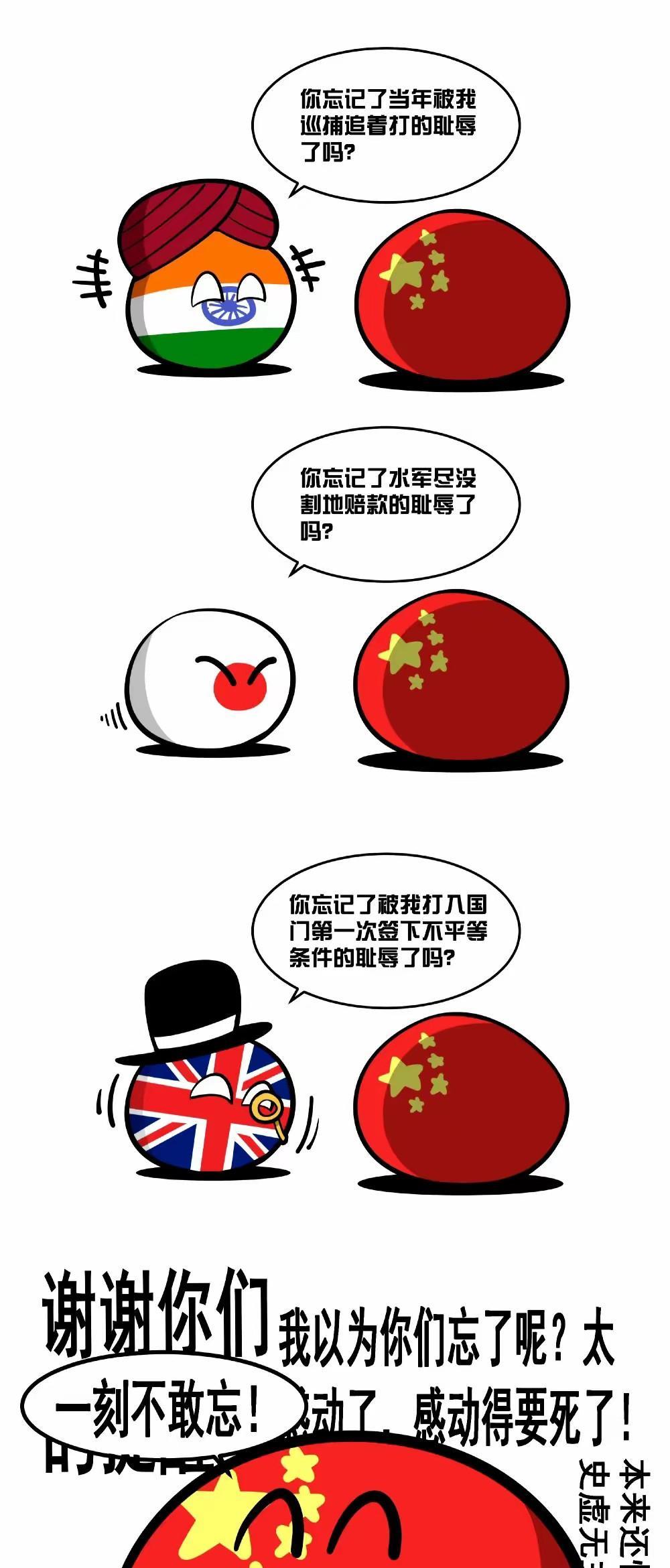 这次说好不能投降只有灭亡哦[比心]