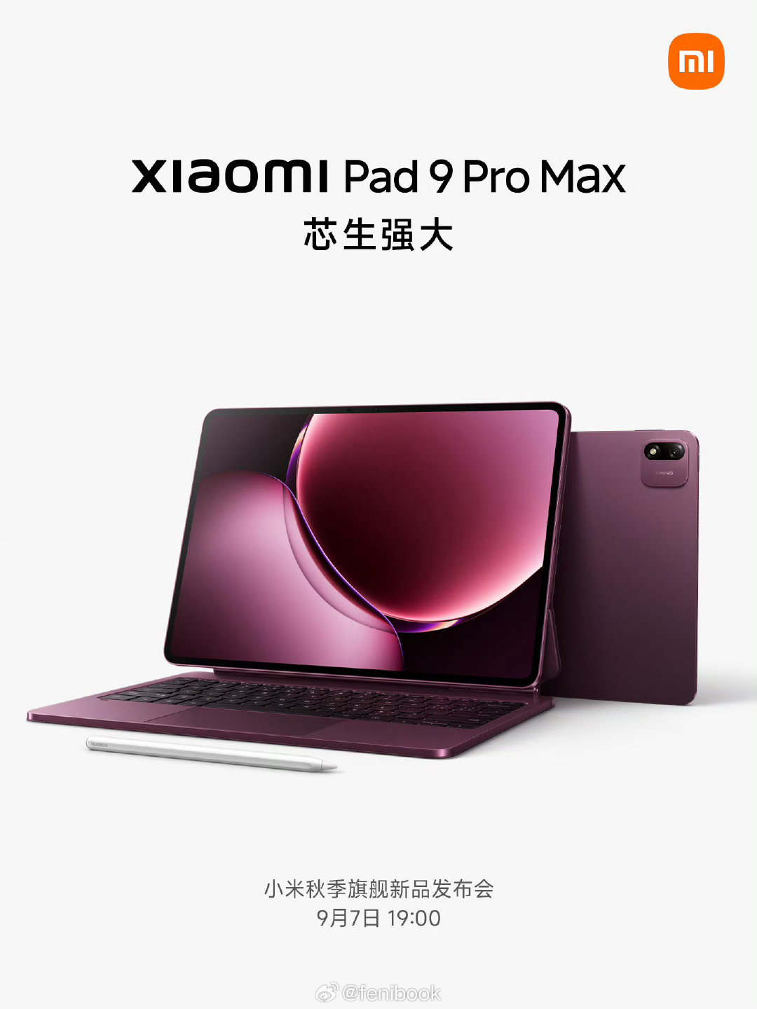 #小米平板9ProMax#不知道会不会上一块OLED屏幕，我的小米Pad7Ultra至今依旧是安卓阵