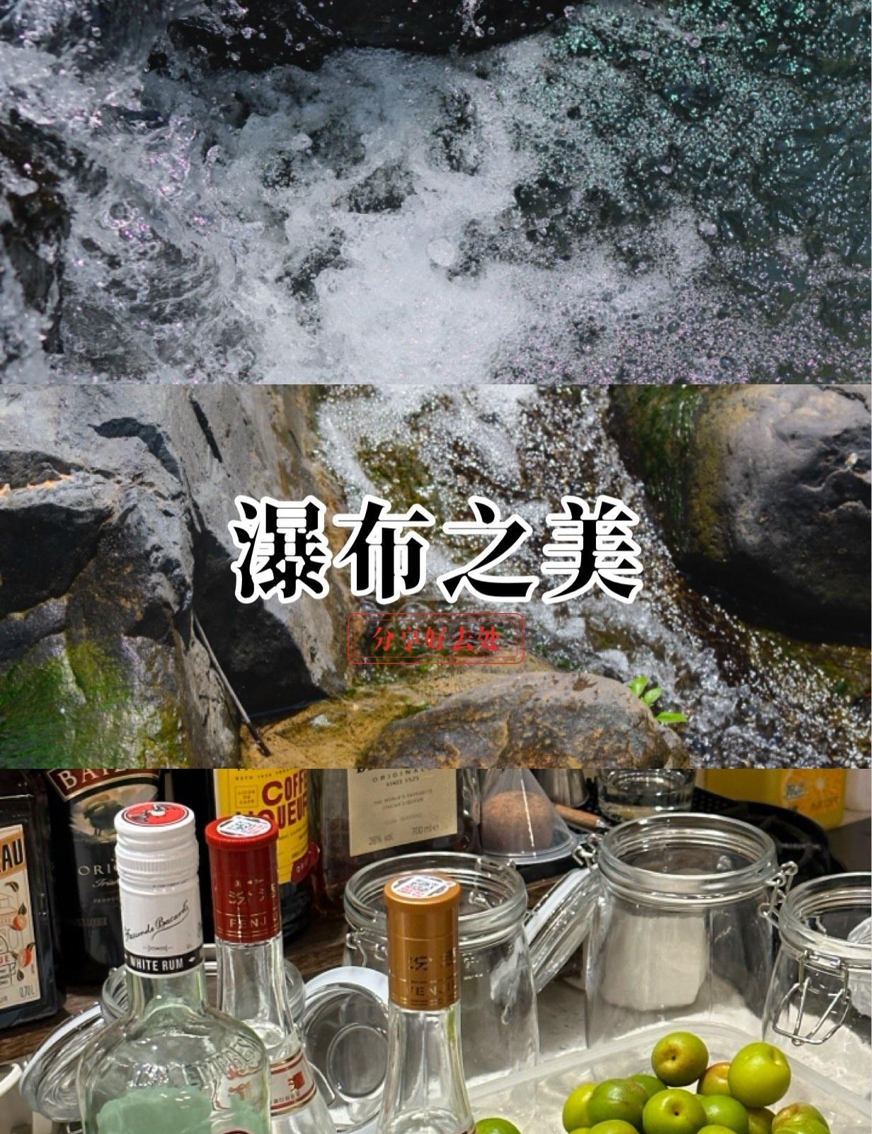 厦门热门溪流推荐📍北京0元玩转这座城热门露营溪流推荐1.汀溪水库上