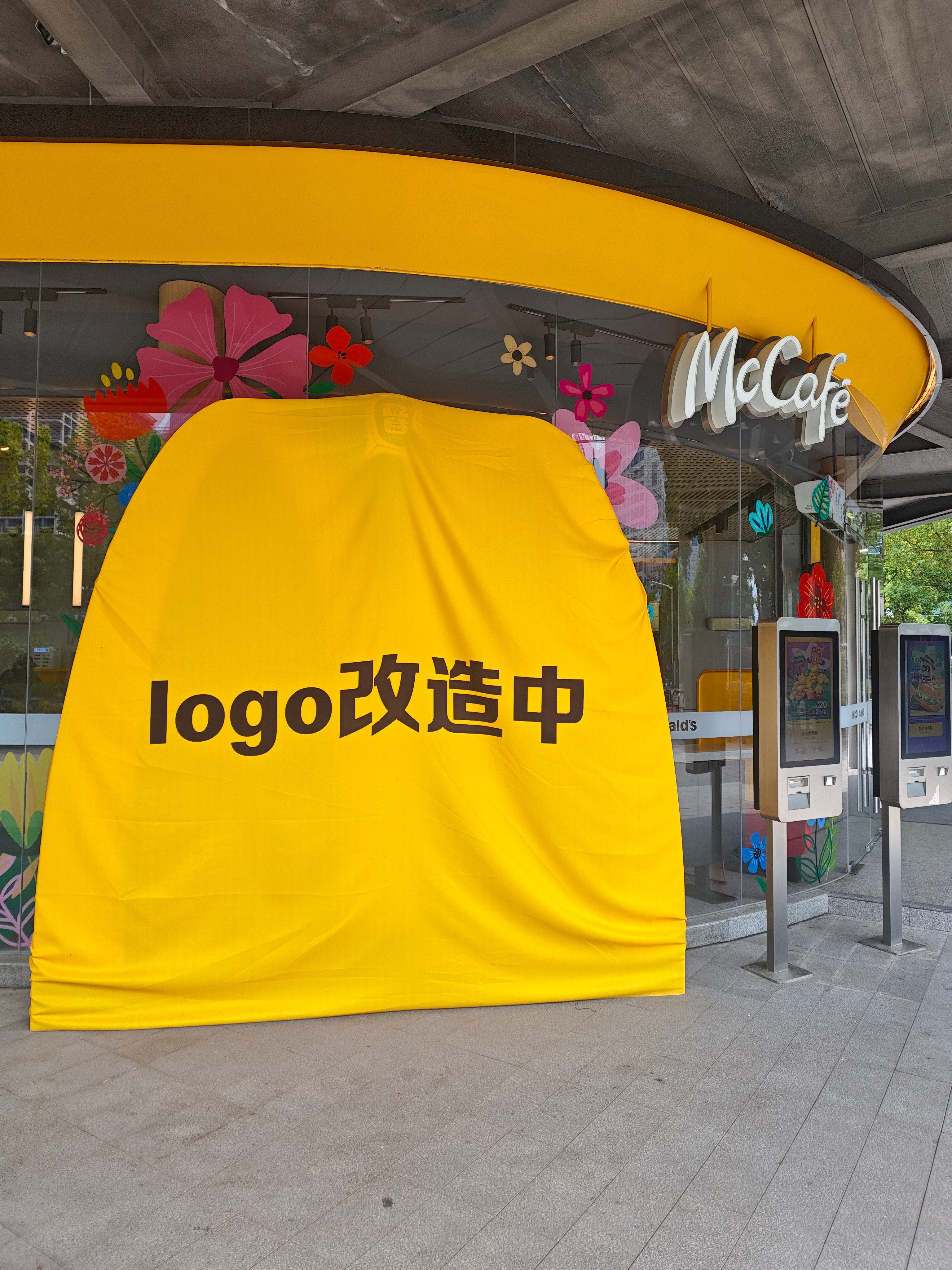 麦当劳头顶长包了何意味，你家LOGO怎么脑袋尖尖的外形看着好像安杰罗啊...不