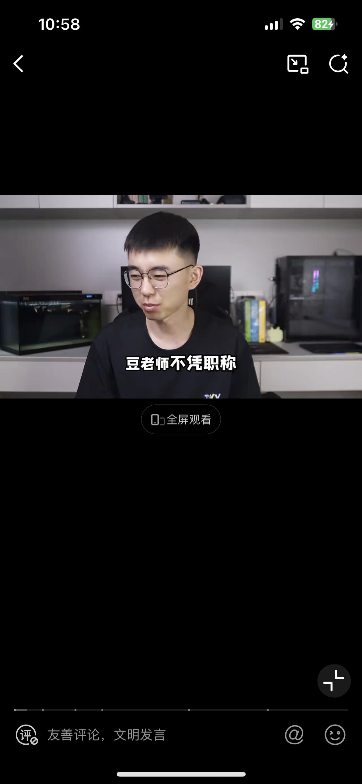 耿同学又整活了，这一次直指北京中医药大学前校长徐某龙论文造假。他发布在《自然》子