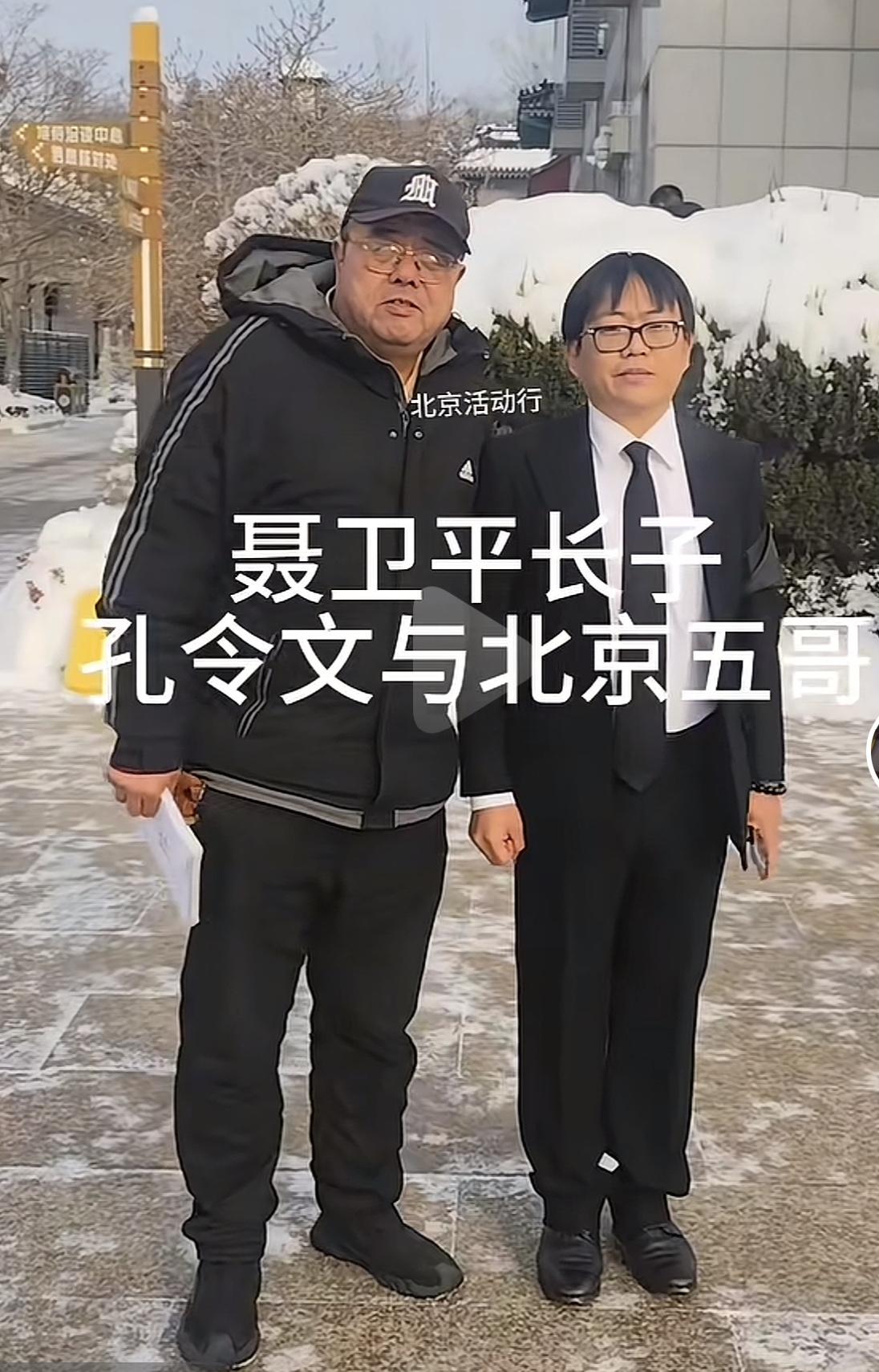 今天是与聂卫平先生最后告别的日子，上午北京依然飘着雪花，天气格外寒冷，但仍有许多