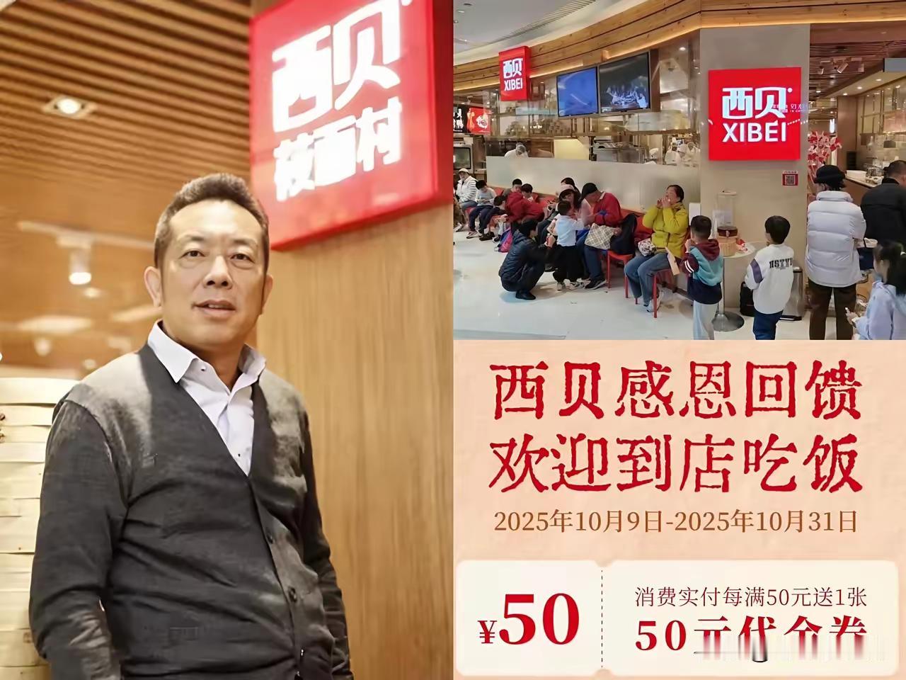 现在全网最开心的人就是贾国龙了对你没看错就是那个和罗永浩掰手腕的真男人他