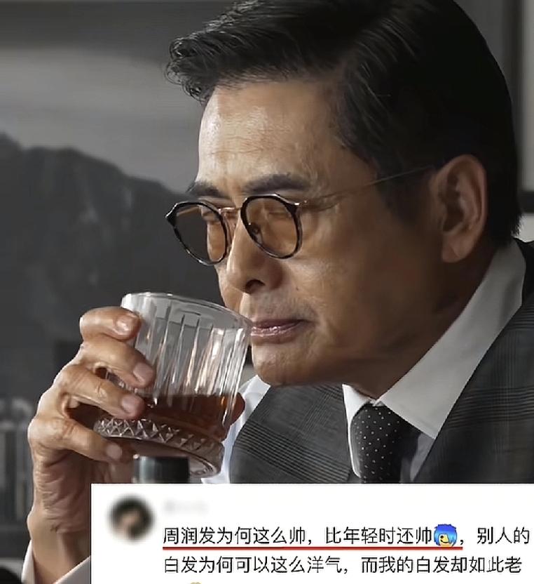 周润发还得是你啊5月5日中午，我在网上刷到一个视频，看完只想说一句：周润发还