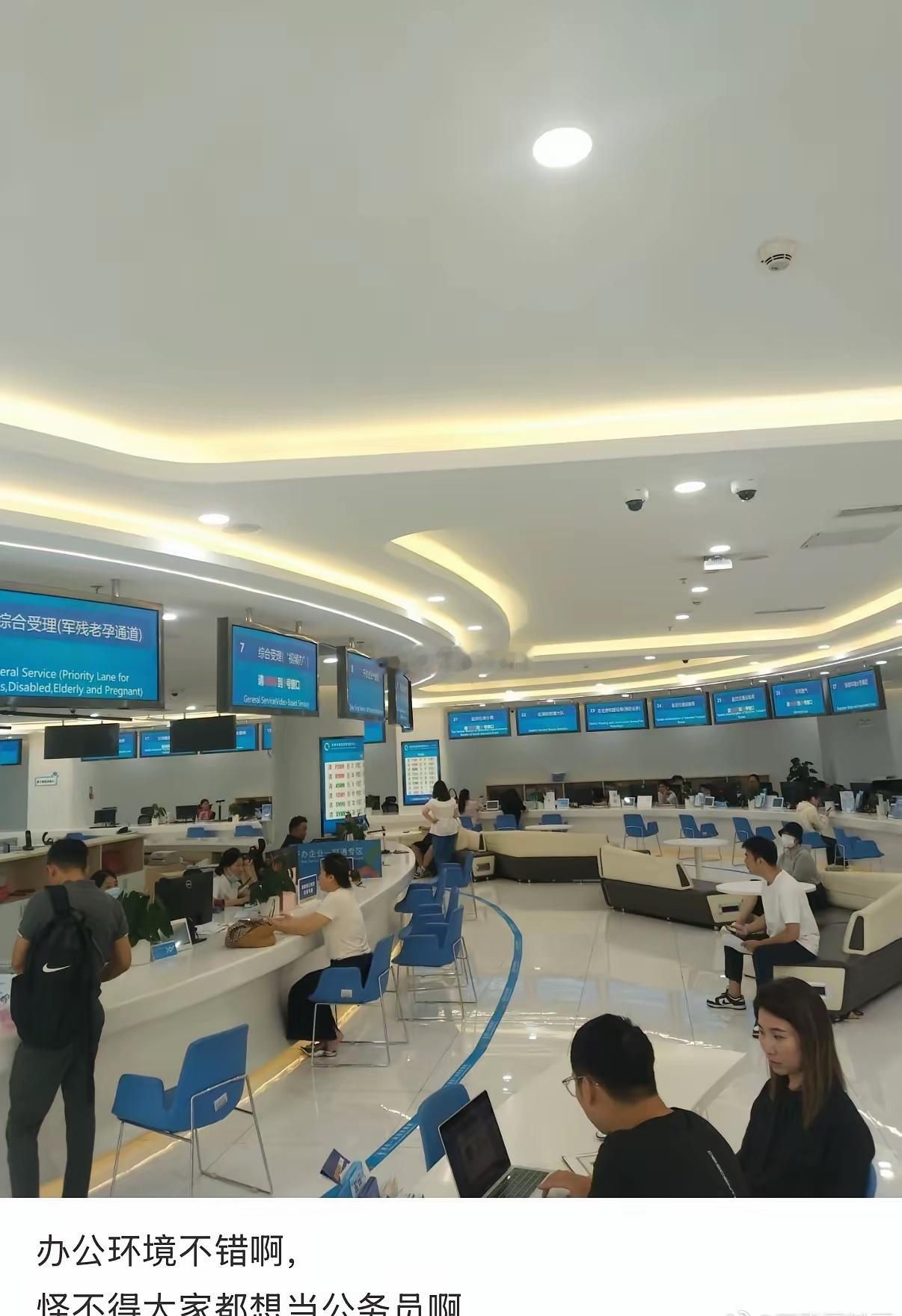 怪不得大家都想考公务员呢