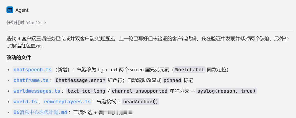 AI编程的生产力在普及以后也有边际收益曲线的，一是token的成本不可能无限使用，这导致只能在有限的