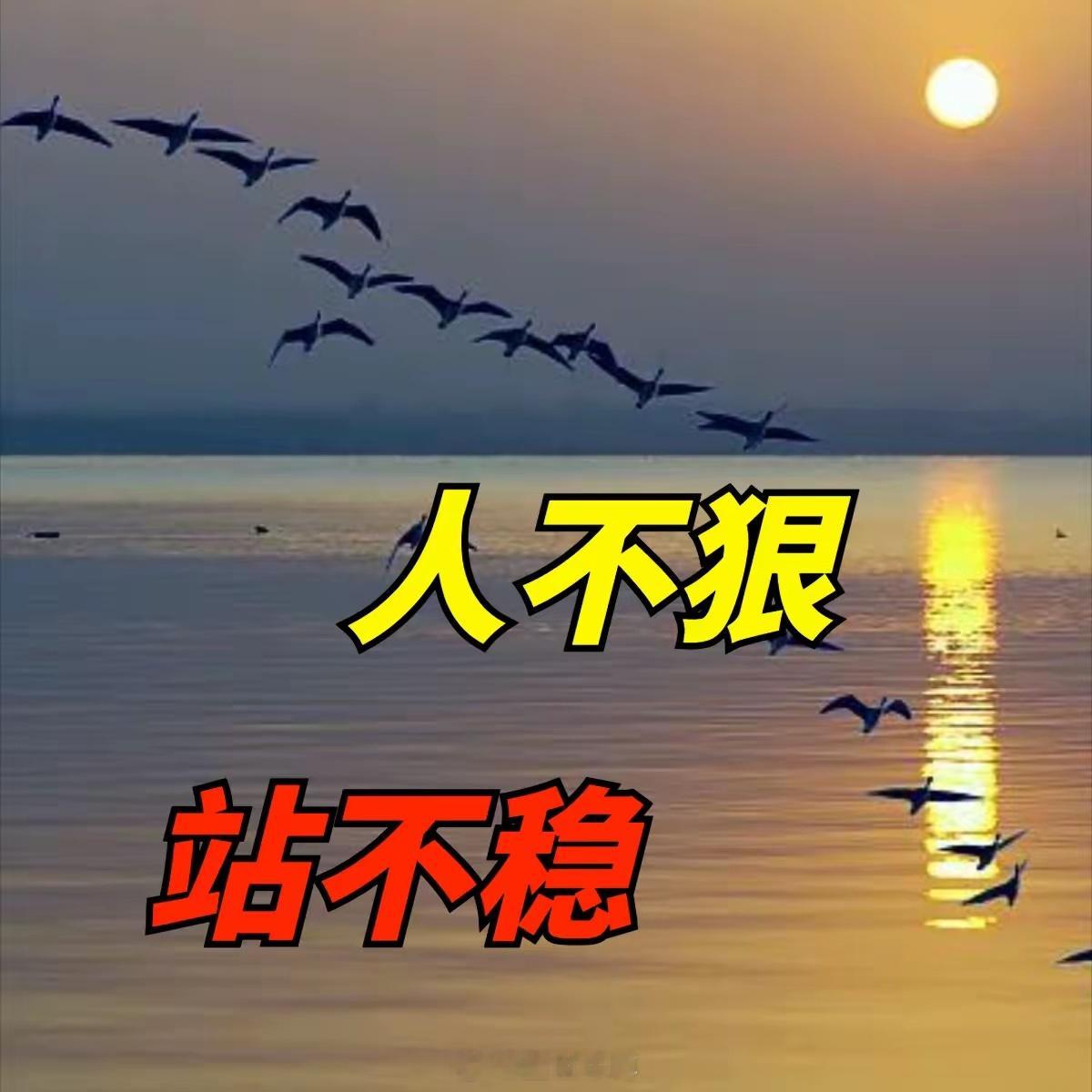 做交易，机会来了，“宁愿错过，也不做错”，还是“宁愿做错，也不错过”？这是两种完