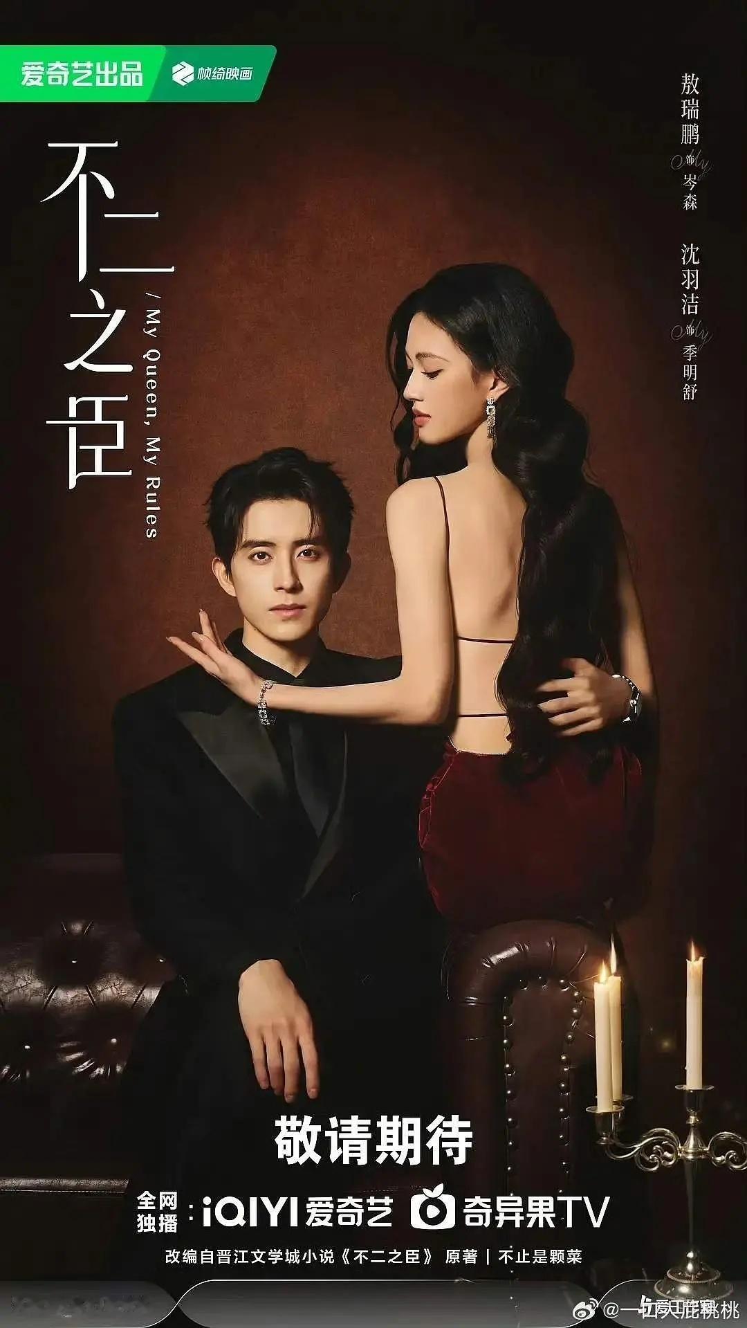 同款海报谁更好看​​​