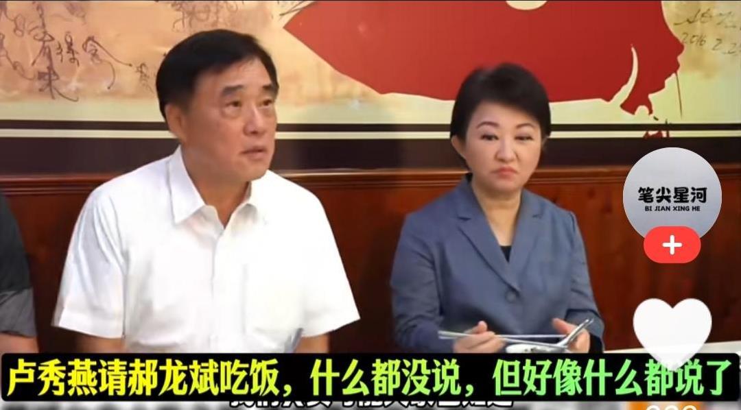 为什么卢秀燕、韩国瑜、侯友宜、赵少康他们都支持郝龙斌。因为他们知道郝龙斌