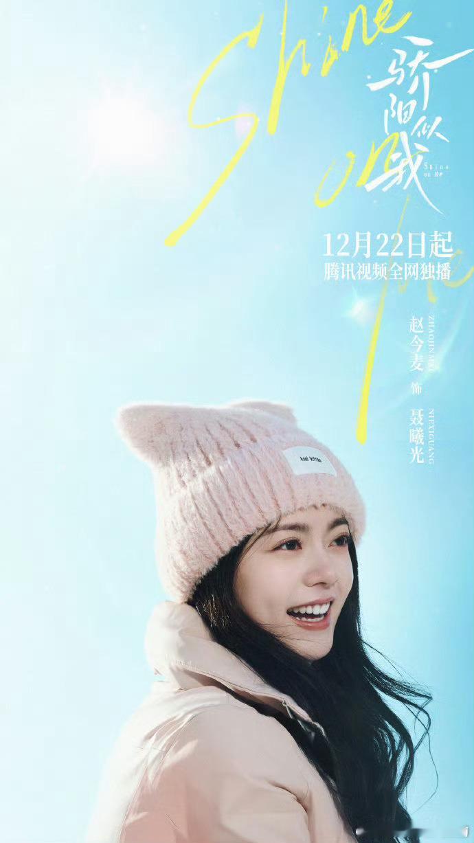 第一次见霸总男主当备胎的如果是我看到宋威龙的第一眼就已经沦陷了，第一次见到霸总男