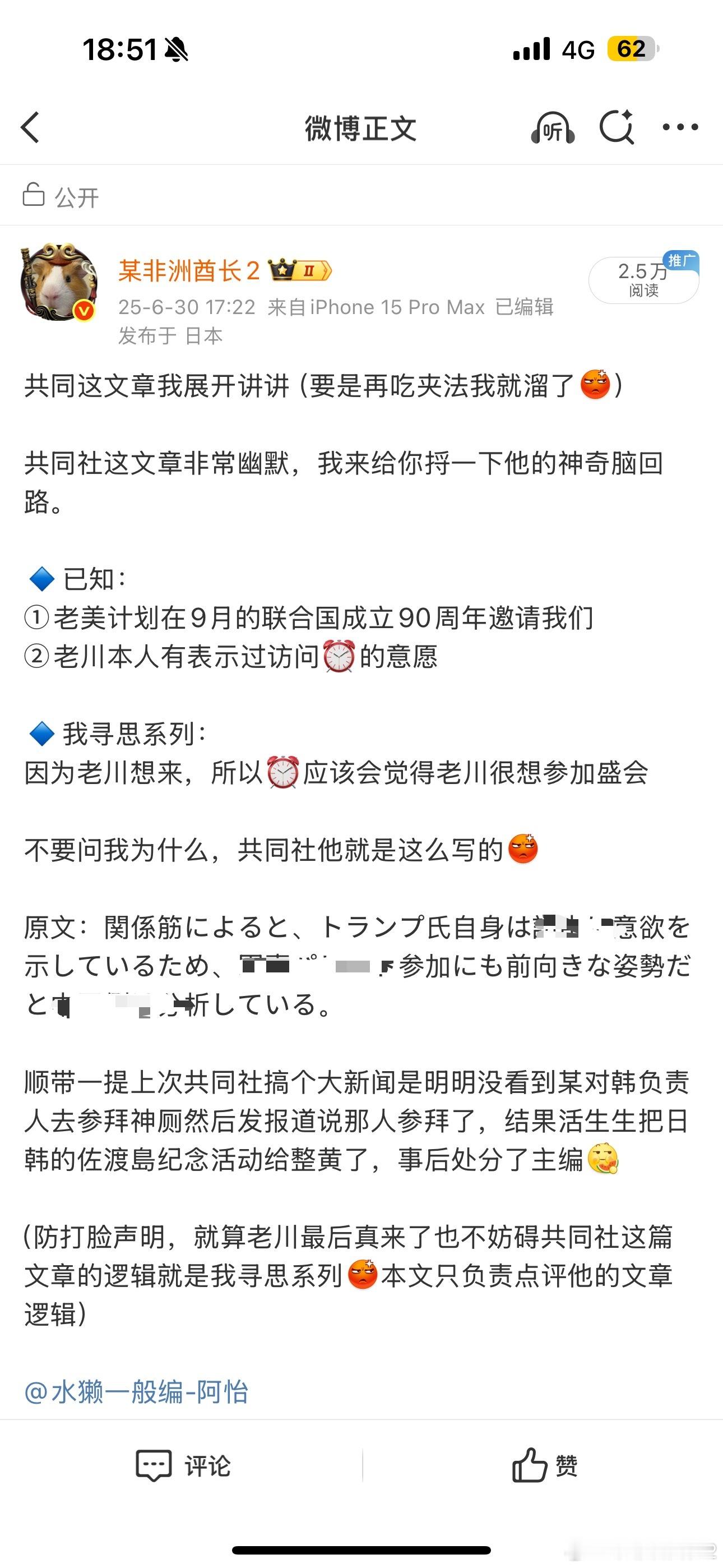 再试探一下[doge]​​​
