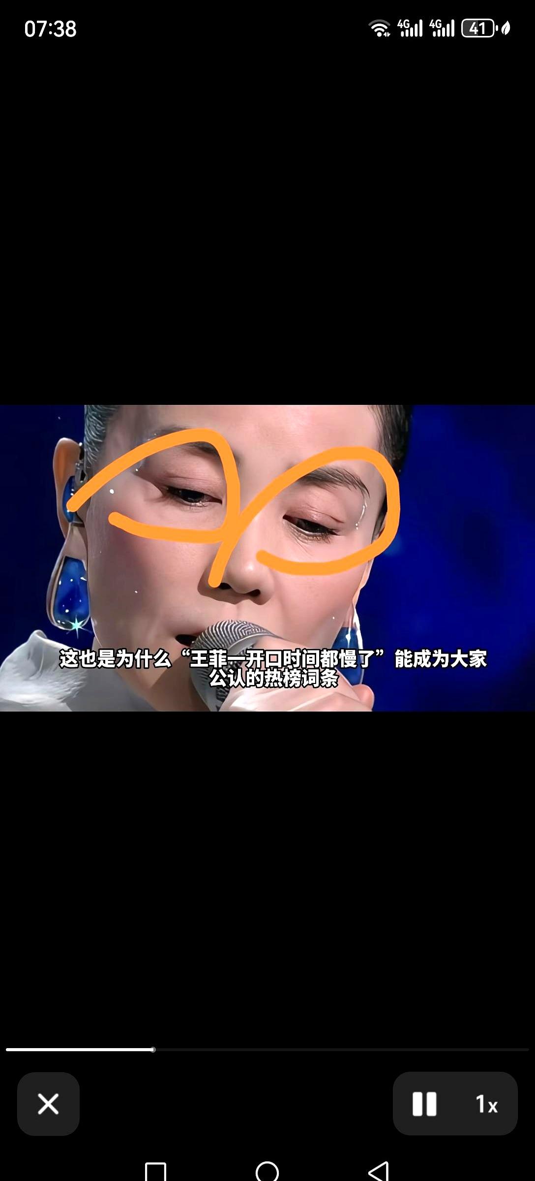 王菲今年春晚一出来，大家光顾着听天籁了，结果回头一看，好家伙，注意力全被她的双眼