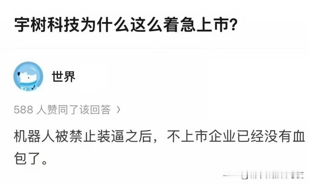 此逼还真的是没错[捂脸哭]