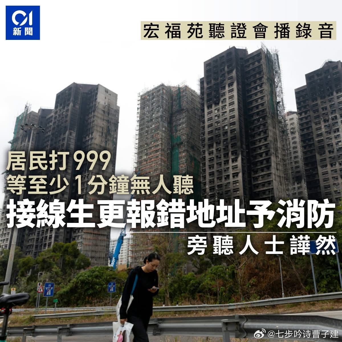 晚饭听到这新闻我都眼球地震