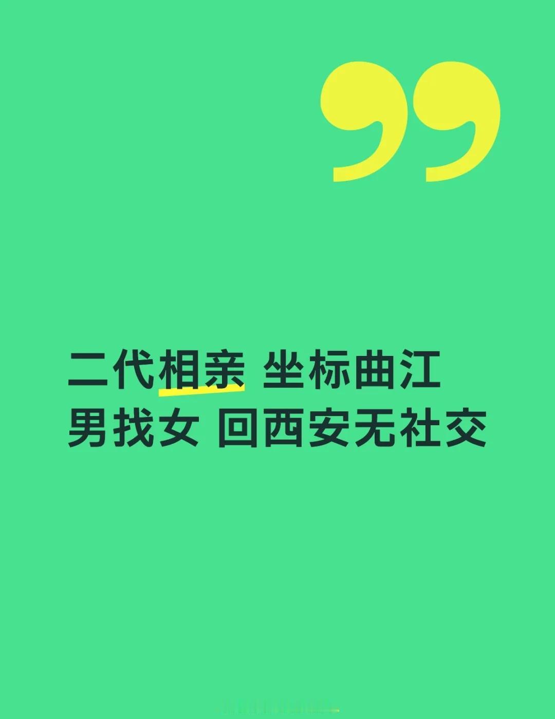 94年二代应该找个什么样的🧐181硕士白羊Enfp26岁之前被老爷子
