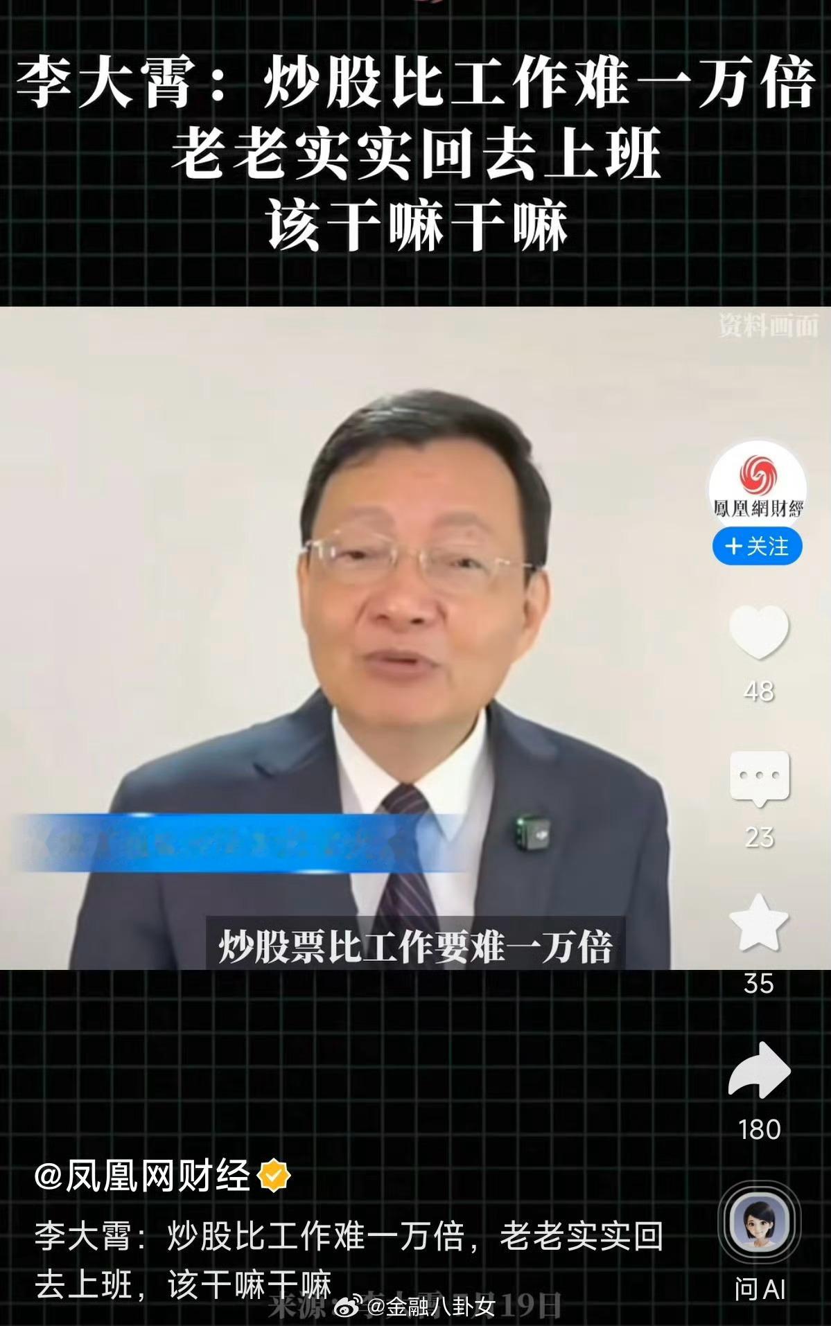 三倍做多家务