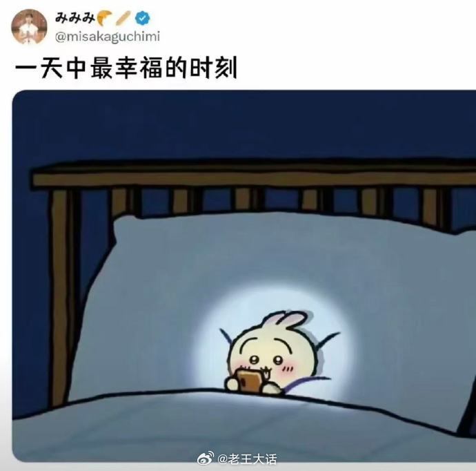 人甚至无法共情前一天晚上和第二天早上的自己