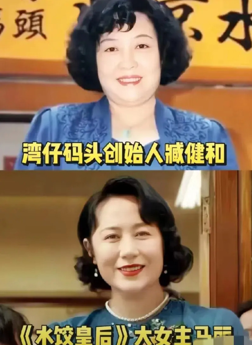湾仔码头这下亏大了本来以为重金请来马丽等演员翻拍自己家创始人的故事可以让销量