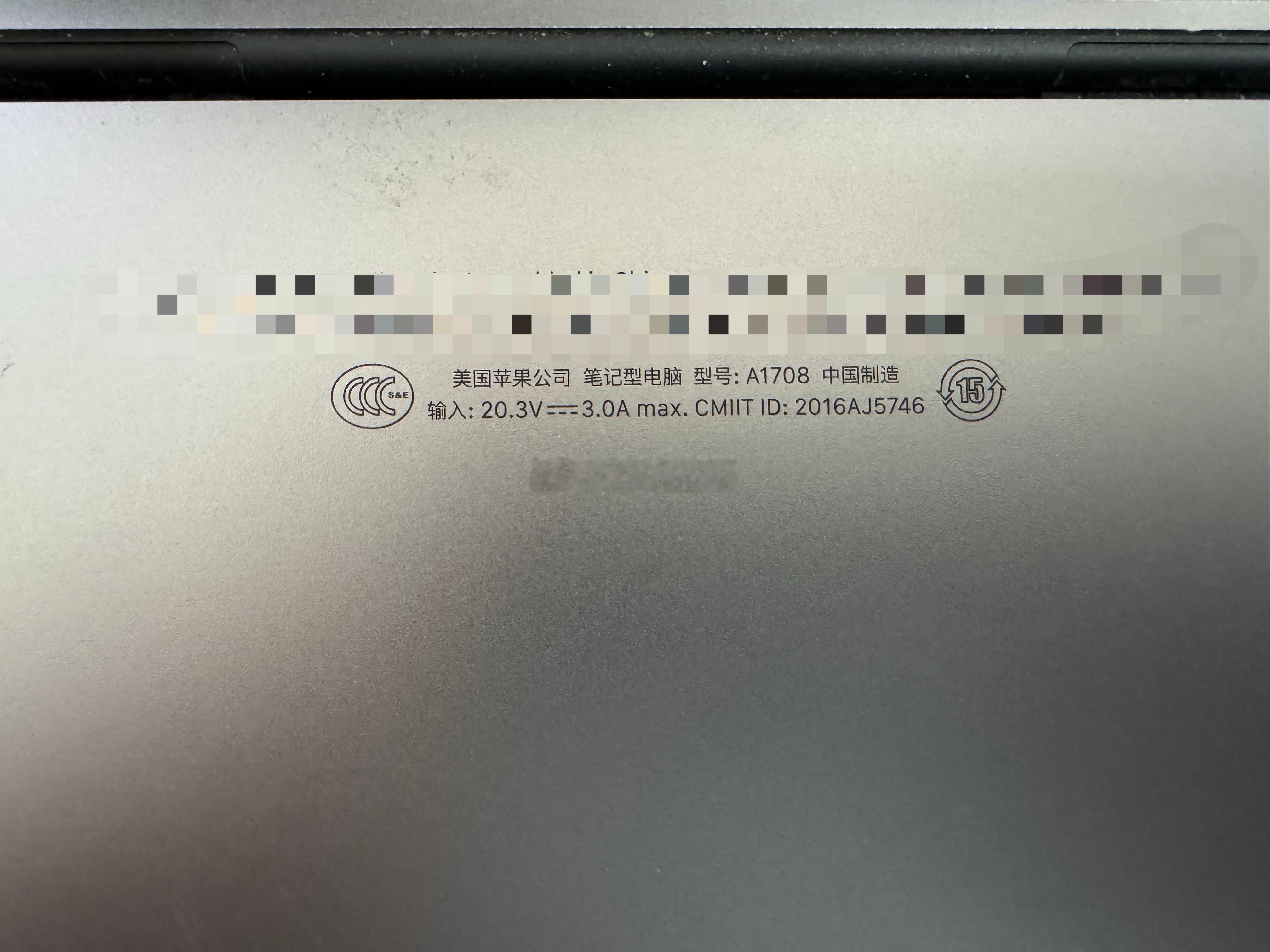 我有一台老macbookpro13.3寸笔记本，可能是硬盘坏了，想找修一