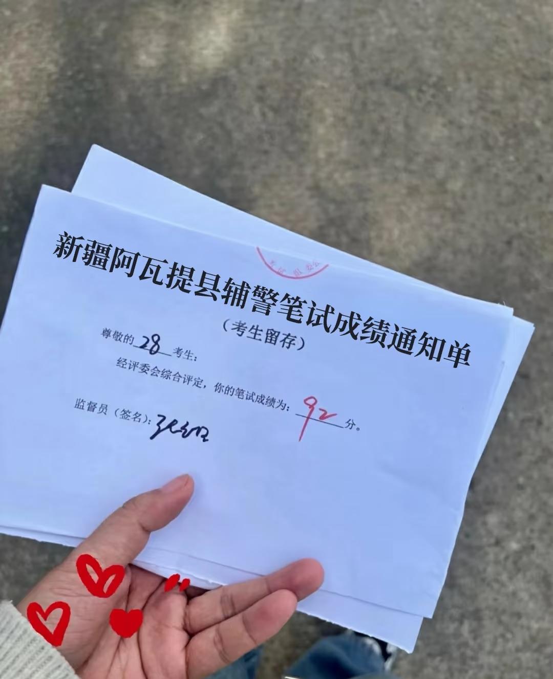 现在辅警准入门槛也是越来越高了，完全已经不是以前那种报个名就能来的了，现在的辅警