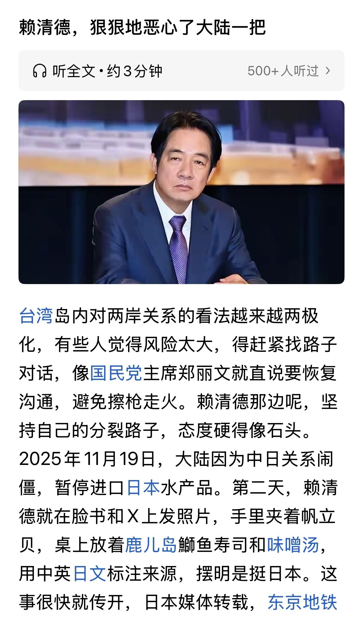 只会恶心他自己，招惹不到别人……