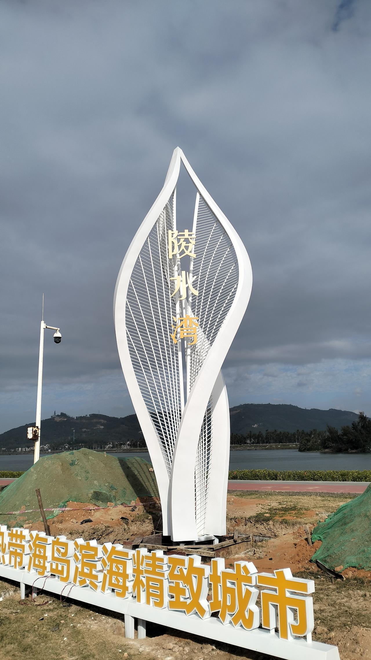 自驾海南之旅38——环岛第二站陵水湾​陵水湾位于香水湾南、清水湾北，陵水县城