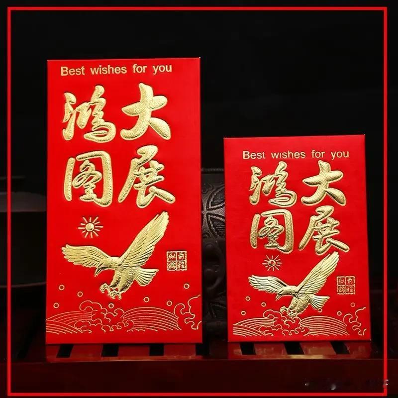 新年收红包告别干巴巴！15句马年专属高情商话术，分人说准没错一、哄