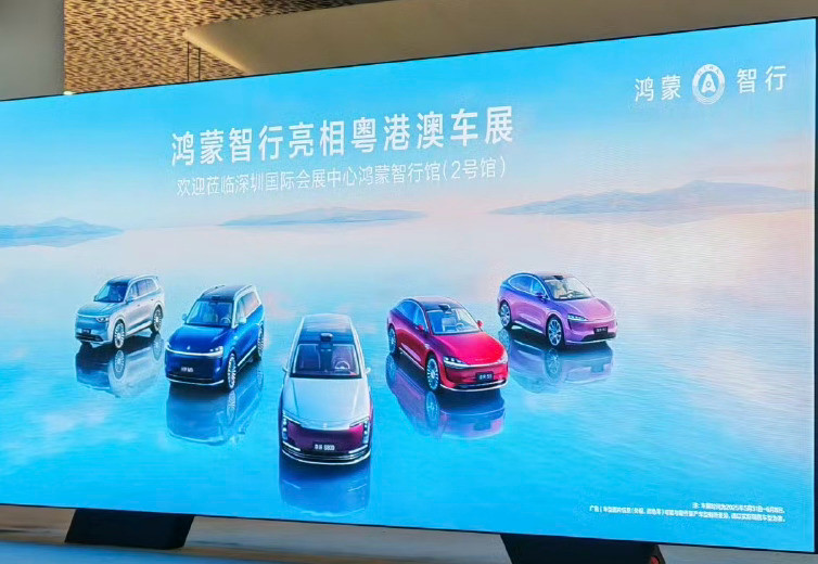 鸿蒙智行最新的家族宣传图里，问界M5、M7这两个异类终于不再出现了[大笑]​​