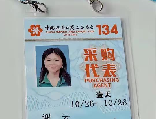 为什么梁妍和谢云长得这般的像？谢云是谁她就是昨天在上海网球大师赛上掏