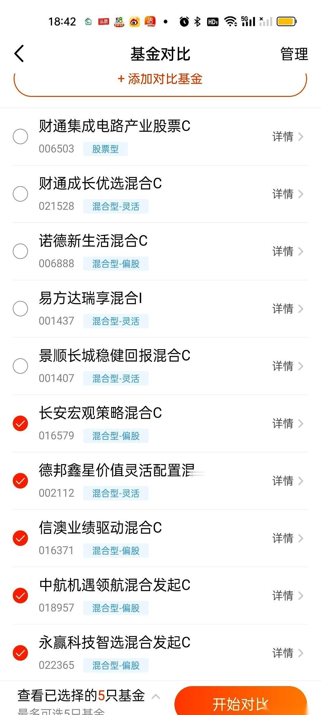 一周两次，直接关门谢客。我跟你讲，永赢科技的那个操盘手，绝对是个狠人。就在C