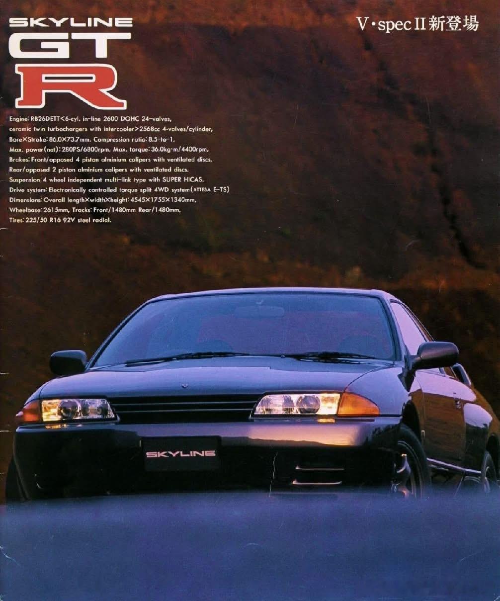 1994日产一代神车R32，一台车赛场辉煌被迫赛例改变，在1990年至1993年
