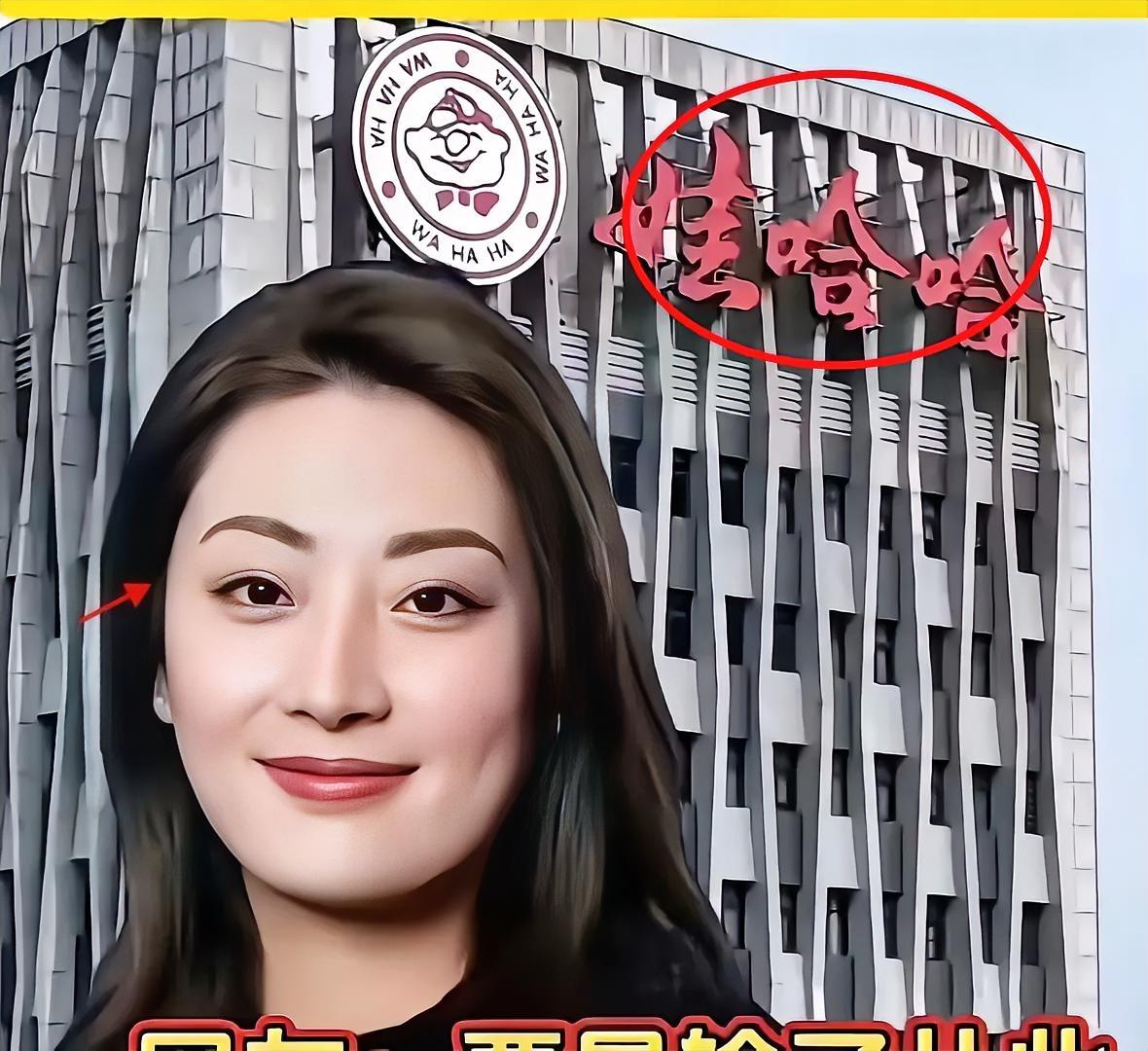 娃哈哈严学峰被调查，官方这次迅速出手，可谓是给了那些企图“偷天换日”之人一