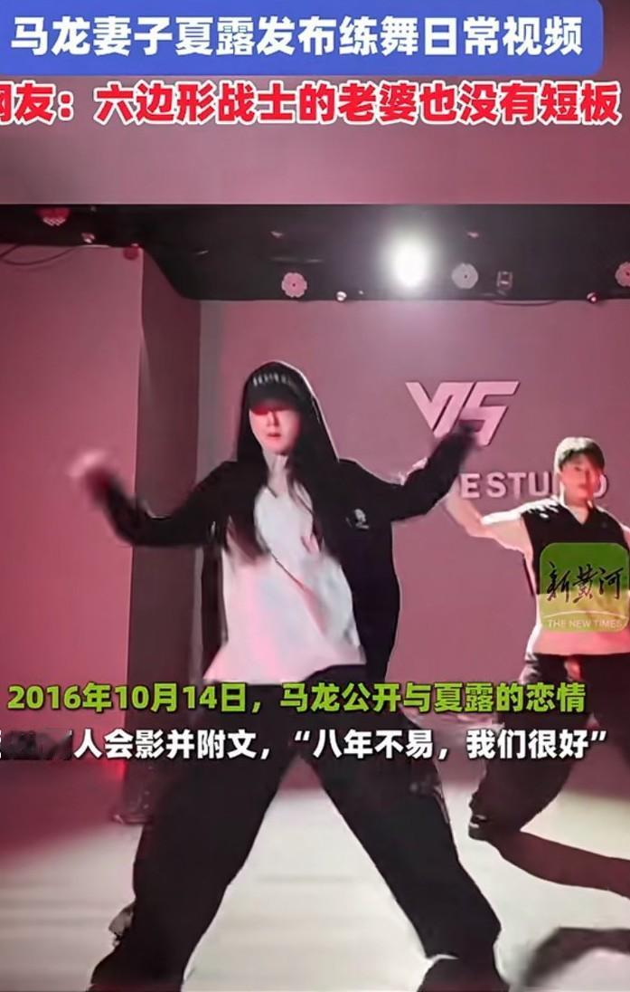 龙哥的老婆，龙嫂指定不差！差一点也拿捏不了六边形战士龙哥的老婆也很优秀，也很漂