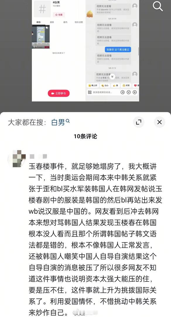 白鹿的🍉越吃越炸裂