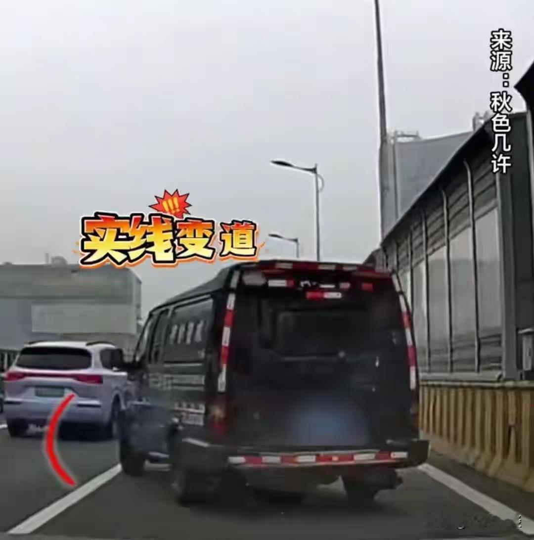 长沙运钞车实线加塞别车后续！交警出手处置，网友直言太解气路上开车，最怕遇到任