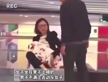 “太过分！”女子在商场掀衣服喂奶，男人看到后上前怒斥：“你真是不知羞耻！这明明有